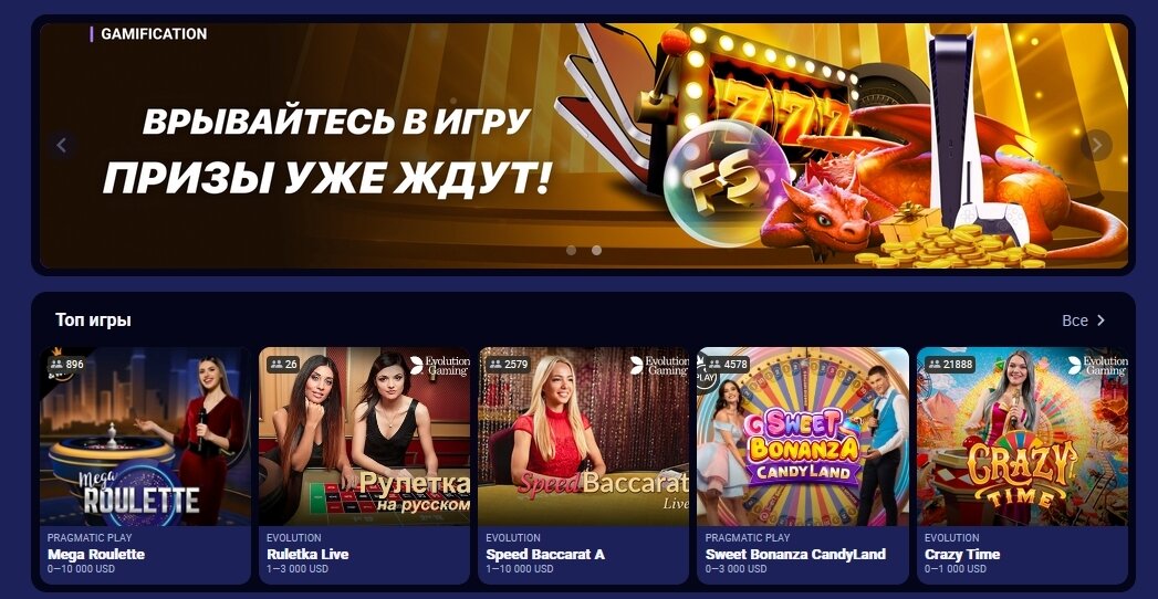 Nomad Casino live казино
