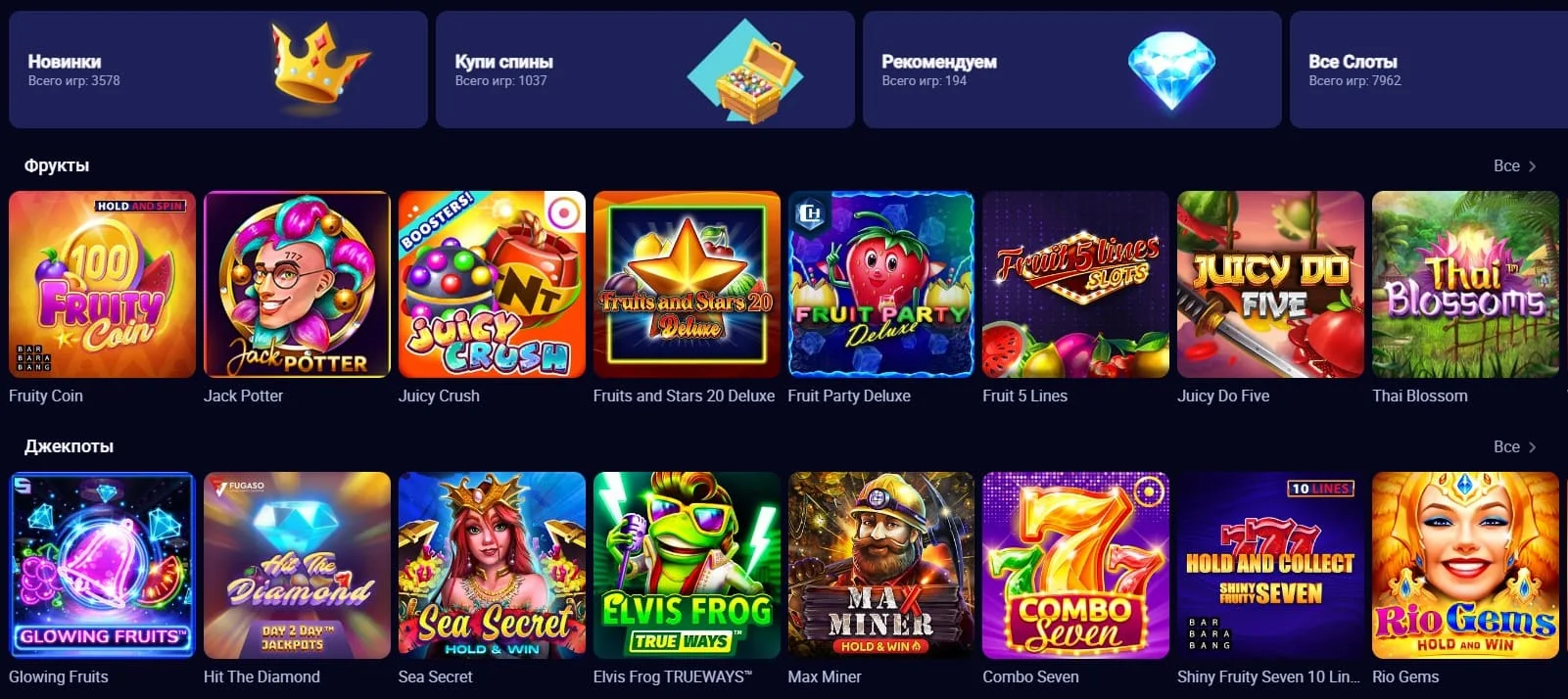 Nomad Casino игровые автоматы